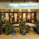 Alexandros Extérieur