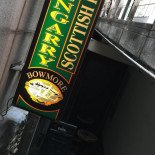 The Glengarry Boisson