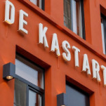 De Kastart Extérieur