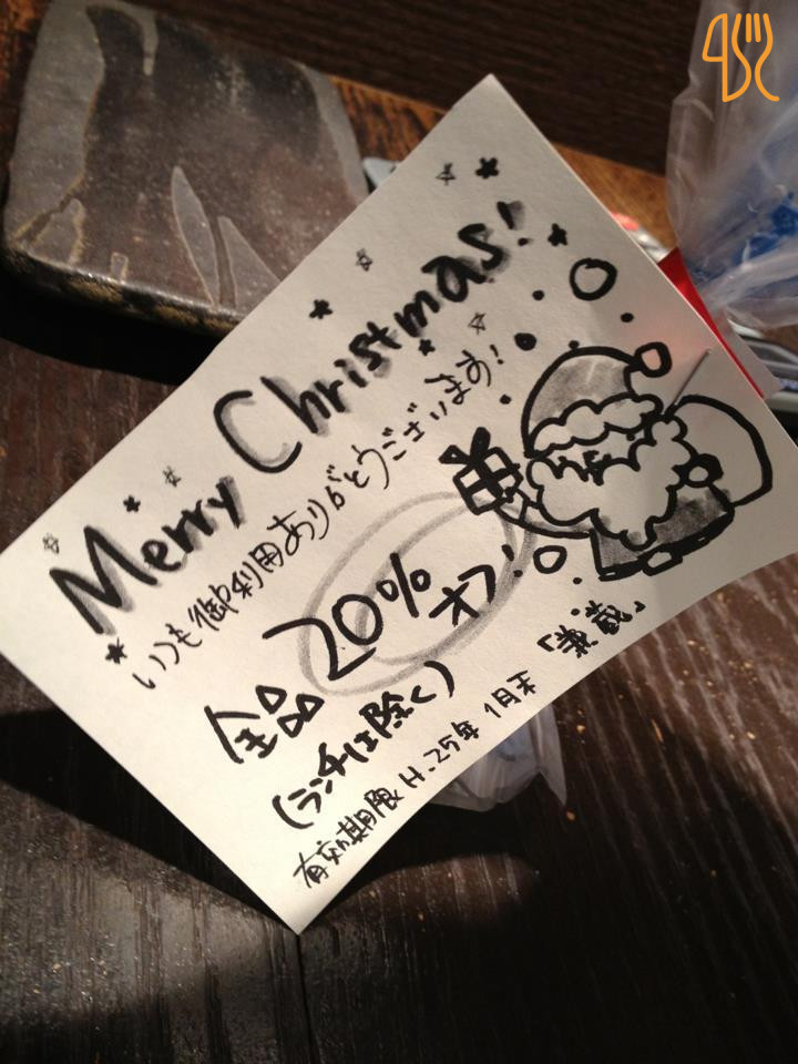 Blend Coffee Wine Carte