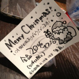 Blend Coffee Wine Carte