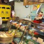 Pakhuis À l'intérieur