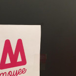 Moyee Coffee Boisson