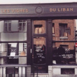 Les Vignes Du Liban Extérieur