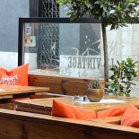 Le Vintage À l'intérieur