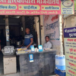 Indochine Speisekarte