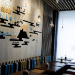 Makisu À l'intérieur