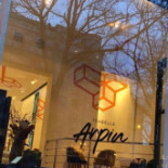 Isabelle Arpin Extérieur