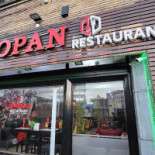 Mr. Chopan Extérieur