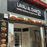 Layali Al Cham2 Extérieur