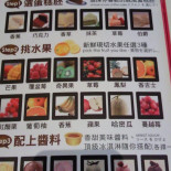 Glaçage Brussels Carte