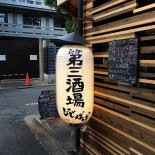 Snack Turquie Boisson