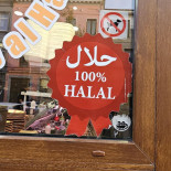 Bab Al-hara Extérieur