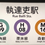 Bbp Bailli Speisekarte