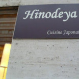 Hinodeya Carte
