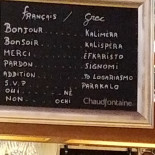 Petros Le Pelican Carta