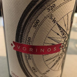 Petros Le Pelican Bebida