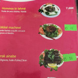 Alkaram مطعم الكرم Carte