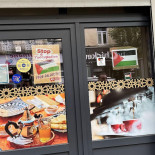 Alkaram مطعم الكرم Extérieur