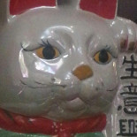 Chinees International Boisson