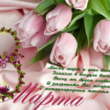 Resto Prestige Bebida