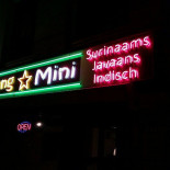 Warung Mini Rotterdam Extérieur