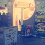 Istanbul Döner Kebab Carta