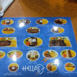 Hellas Carte