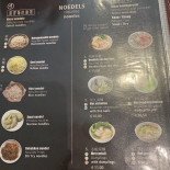 Fang's Hapje ā Fāng Miàn Guǎn Carte