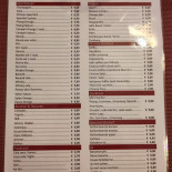 New Ma's Garden Carte