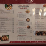 New Ma's Garden Carte