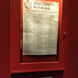 New China Putte Carte