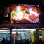 't Toppunt Extérieur