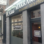 Riad Marrakech. Brunch Lunch Exterior