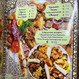Bazaar Uyghur Menu