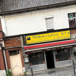 Pékin Express Exterior