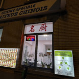 Cuisine Speciale Traiteur Chinois Exterior