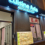 Cuisine Speciale Traiteur Chinois Carta