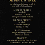 Ilili By Jaffa Carta