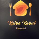 Kulba Kabul Gent Speisekarte