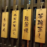 Sushi Gô Courcelles Carte