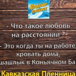 Café Tsjaplin Carta