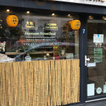 Yamato Belgium Extérieur