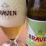 Bistro Den Bareel 2.0 Bebida