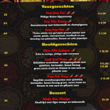 Aroy-d Enschede Carte