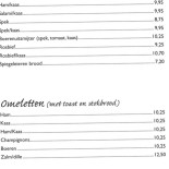 Harrels À l'intérieur