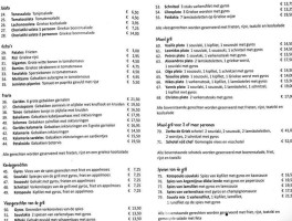 Zorba De Griek Maria Hoop Carte