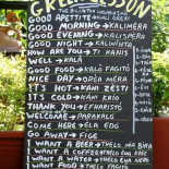 Olijf By Danos Extérieur