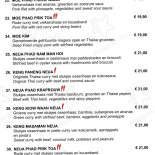 Lemongrass À l'intérieur