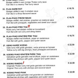 Lemongrass À l'intérieur